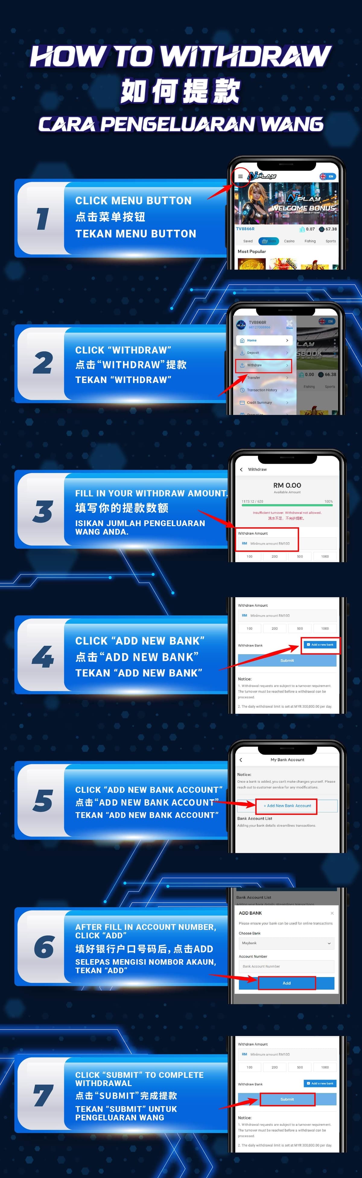how-to-withdraw-funds